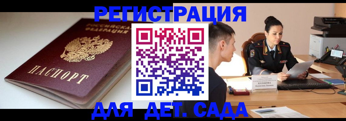 форма 3 в Рудне